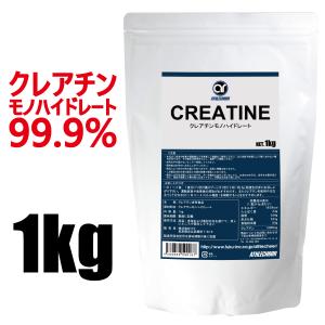 アスリチア クレアチン モノハイドレート パウダー 1kg サプリ ATHLECHEER