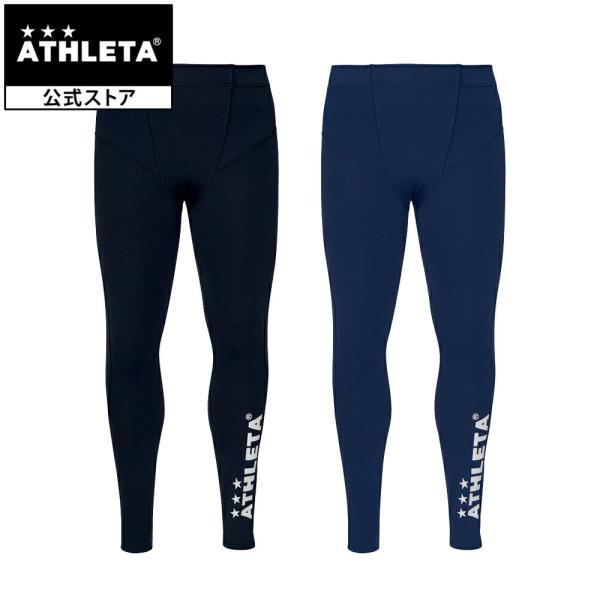 【公式】 アスレタ ATHLETA インナーロングパンツ インナー ボトムス フットサル サッカー