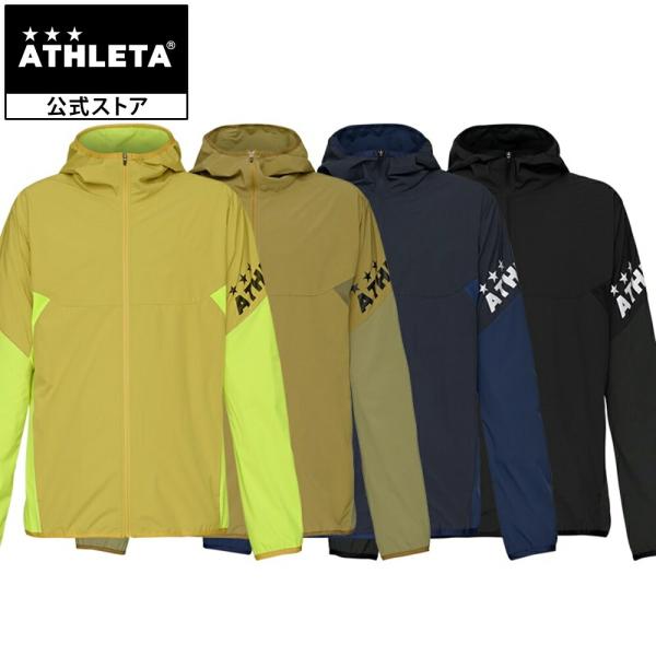アスレタ ATHLETA ウインドウォームジャケット フットサルウェア ジャージ ジャケット フット...