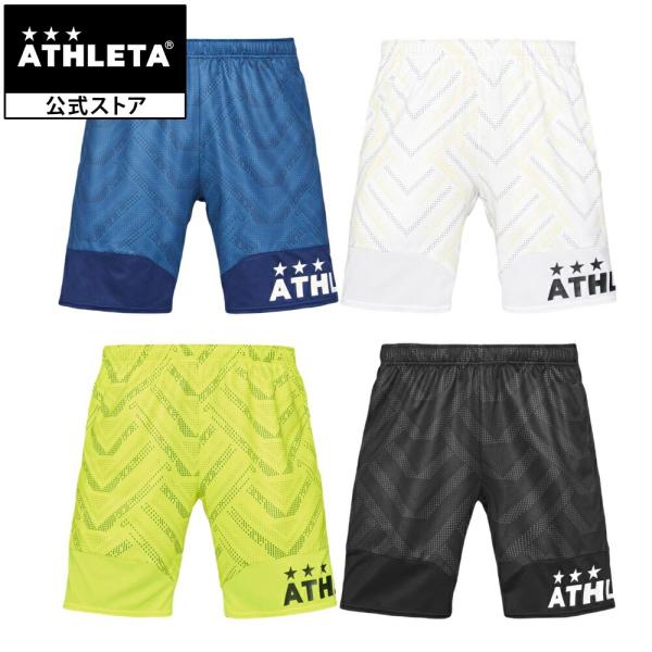 アスレタ ATHLETA グラフィックプラクティスパンツ フットサルウェア 短パン ハーフパンツ フ...