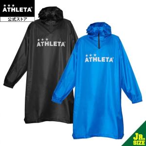 アスレタ ATHLETA レインポンチョJ