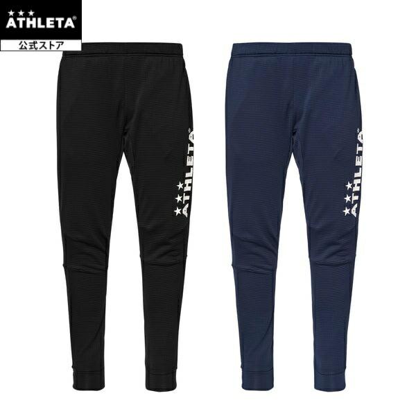 アスレタ ATHLETA グリッド起毛TRパンツ サッカー フットサル 04176