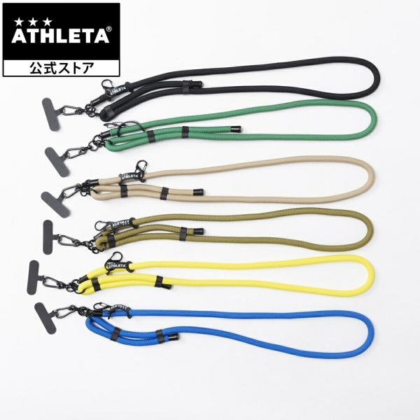 アスレタ ATHLETA 【限定】マルチショルダーストラップ スマートフォンストラップ スマホストラ...