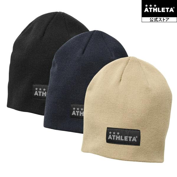 アスレタ ATHLETA ニットキャップ 24f サッカー 帽子 フットサル 05327