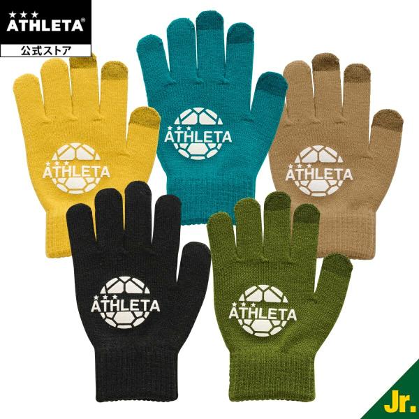 アスレタ ATHLETA Jr フィールドニットグローブ サッカー フットサル 05342j