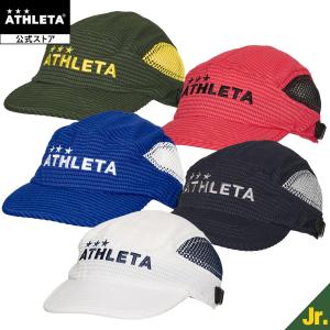 ATHLETA（アスレタ） ☆即日発送可【メール便、ポスト投函商品】mail