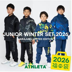 ATHLETA 原宿限定 福袋 ジュニアセットの買取情報