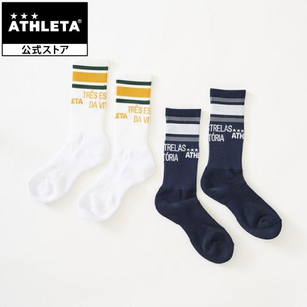 アスレタ ATHLETA 【限定】 2P MID トレーニングソックス 靴下 フットサル サッカー ...