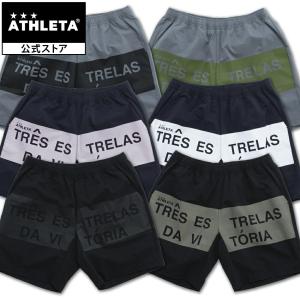 ATHLETA（アスレタ） ATHLETA_アスレタ プラパンツ 定番ポケ付
