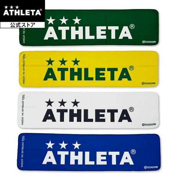 アスレタ ATHLETA coolcore冷感タオル フットサル サッカー HJ-052