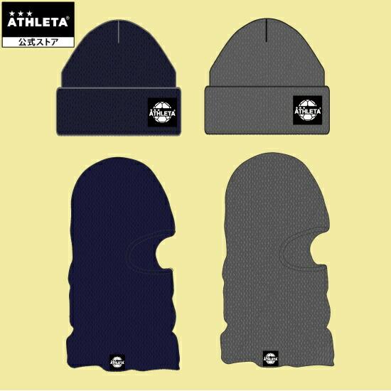 アスレタ ATHLETA Classico Knit Balaclava Watch Cap 帽子 ...