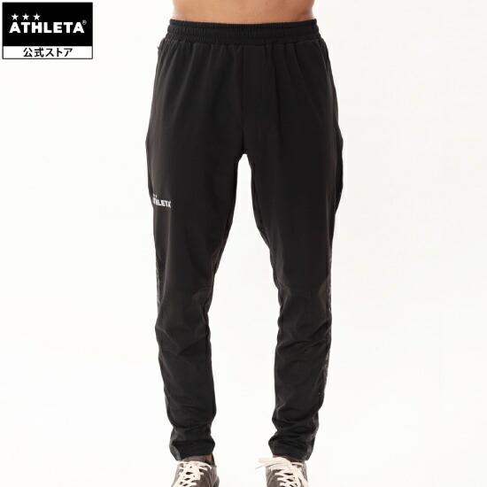 アスレタ ATHLETA ドライシェルパンツ フットサルウェア ロングパンツ フットサル サッカー ...
