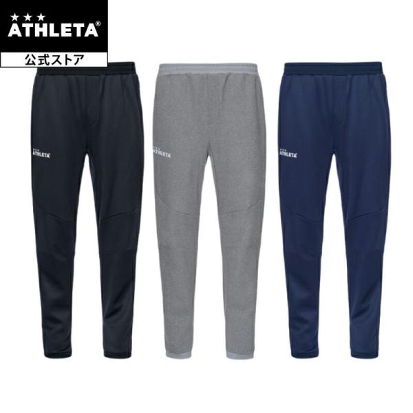 アスレタ ATHLETA クラブジャージパンツ O-Rei  オーヘイ ロングパンツ フットサル サ...