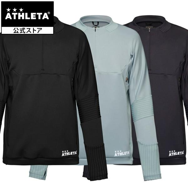 アスレタ ATHLETA  ソフトハイストレッチSH フットサルウェア シャツ 長袖 フットサル サ...