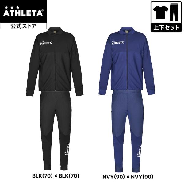 アスレタ ATHLETA 公式【QuickSeries】チーム対応トレーニングトップ トレーニングパ...
