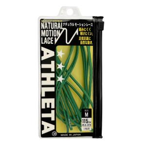アスレタ ATHLETA ナチュラルモーション...の詳細画像1
