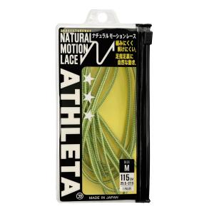 アスレタ ATHLETA ナチュラルモーション...の詳細画像3