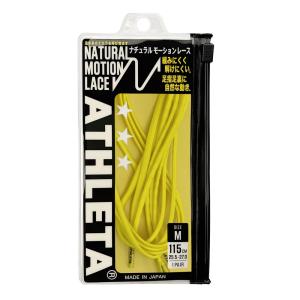 アスレタ ATHLETA ナチュラルモーション...の詳細画像5