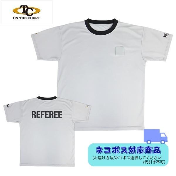 オンザコート レフリーTシャツ OTRFT-011 JBA公認 バスケ 審判 コーチ ON THE ...