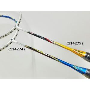 カールトン　バドミントンラケット　ISOBLADE8.4/8.6　フレームのみ（114274（ブルー...