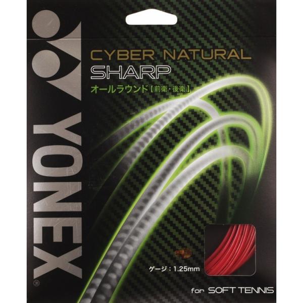 YONEX　サイバーナチュラルシャープ（CSG550SP  001（レッド）007（ブラック）011...