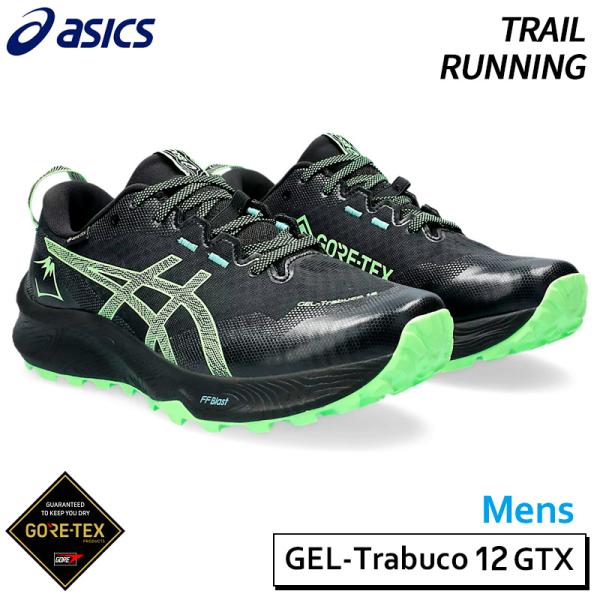 アシックス asics ゲルトラブーコ 12 GTX 1011B801-001 メンズ トレイル ラ...