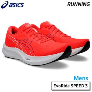 新品 アシックス SPEED TIGHT XLサイズ ASICS（アシックス） マジックスピード 4 1011B875-600 メンズ