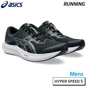 ASICS（アシックス） HYPER SPEED 2 ハイパー スピード 2 1012B321