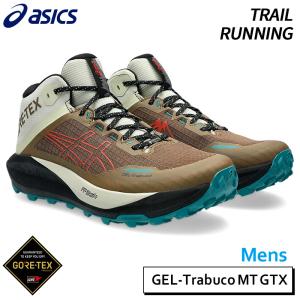 アシックス ゲルトラブーコ MT GTXの高価買取価格