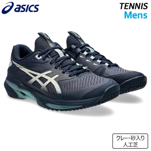 アシックス asics ソリューションスピード FF 4 OC 1041A534-400 メンズ テ...