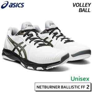 アシックス asics ネット バーナー バリスティックFF2 1053A029-100 メンズ レディース ユニセックス バレー シューズ｜athlete1