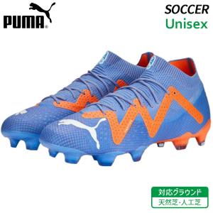 プーマ/PUMA フューチャー アルティメット FG/AG 107165-01 サッカー スパイク 天然芝 人工芝 グラウンド｜athlete1