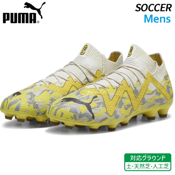 プーマ PUMA フューチャー アルティメット HG/AG 107357-04 大人 サッカー スパ...