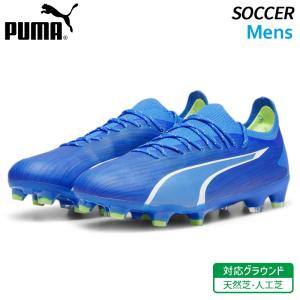 プーマ/PUMA ウルトラ アルティメイト HG/AG 107505-03 サッカー スパイク 土グラウンド/人工芝グラウンド｜athlete1