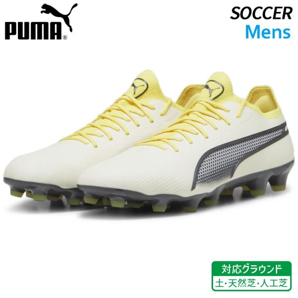 プーマ PUMA キング アルティメット HG/AG 107564-04 大人 サッカー スパイク ...