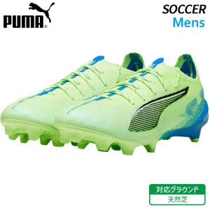 PUMA（プーマ） キング 20 アルティメット MXSG サッカースパイク KING
