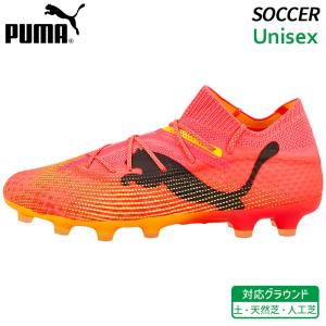 プーマ PUMA フューチャー7 アルティメット HG/AG 107702-03 大人 サッカースパイク 天然芝 人工芝 土 グラウンド｜athlete1