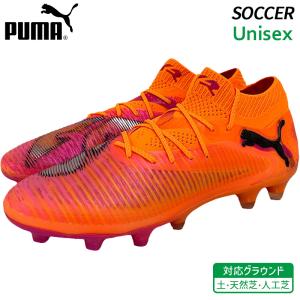 橙 2 PUMA（プーマ） サッカースパイク フューチャー 8 アルティメット 土