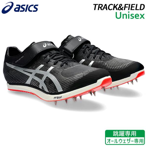 アシックス asics ソニック スカイ プロ 1093A218-001 ユニセックス 陸上 スパイ...