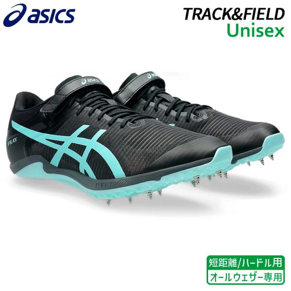 アシックス asics エスピーブレード 10 1093A240-001 陸上 スパイク 短距離 1...