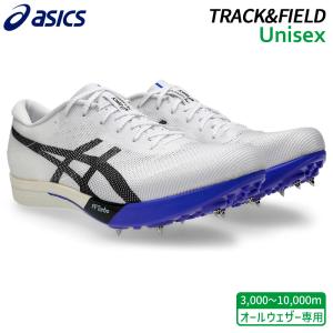 ASICS（アシックス） 陸上 スパイク メタスピード LD LE 2