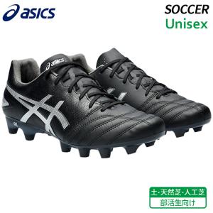 DS LIGHT アシックス asics ライト クラブ ワイド 1103A128-100 ユニ