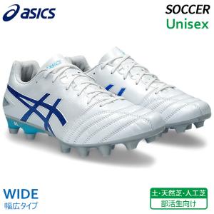 アシックス asics DSライト プロ ワイド 1103A110-100 大人 部活生 サッカー スパイク｜athlete1