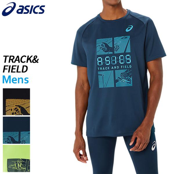 アシックス asics プリント半袖シャツ 2091A673 メンズ 陸上 ウエア