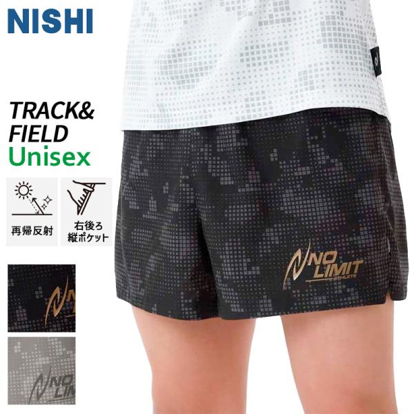 【SALE】ニシスポーツ NISHI スプリントトランクス 2811A371 ユニセックス ランニン...