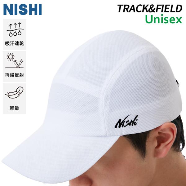 ニシスポーツ NISHI フレキシブルランニングキャップ ホワイト 3813A058-100 ユニセ...