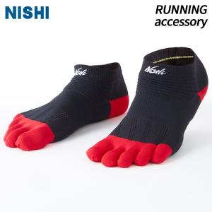 ニシスポーツ [NISHI] アスリート5フィンガー レーシングソックス