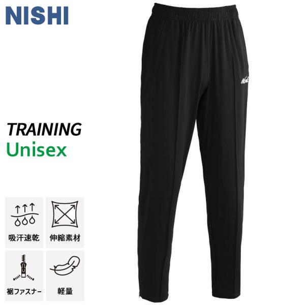 ニシスポーツ NISHI スーパーライトトレーニングパンツ N71-103P-07 ユニセックス ラ...