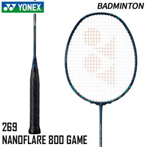 ヨネックス YONEX ナノフレア800ゲーム NF-800G-269 バドミントン ラケット フレームのみ｜athlete1