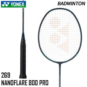 ヨネックス YONEX ナノフレア800プロ NF-800P-269 バドミントン ラケット フレームのみ｜athlete1